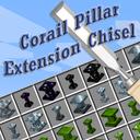 Corail Pillar - Extension Chisel