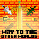 Way to the Other Worlds