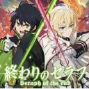 Owari No Seraph