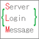 Server Login Message