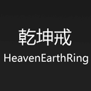 Heaven Earth Ring