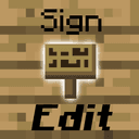 Simple Sign Editor