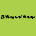 BilingualName