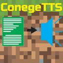 ConegeTTS