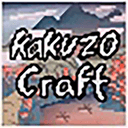 Kakuzo Pack