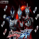 Ultraman Geed lucraft Addons