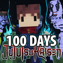 Senpirates Jujutsu Kaisen 100 Days Modpack