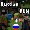 Bum Survival in Russia