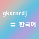 Korean Chat Translate [Fabric][Server]