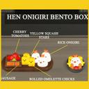 HEN ONIGIRI BENTO BOX
