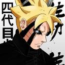 Boruto | Epsilon