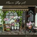 Flower shop set