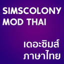Simscolony Translation Thai Localization