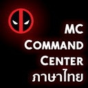 MC Command Center | Thai Translation