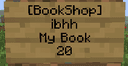 BookShop